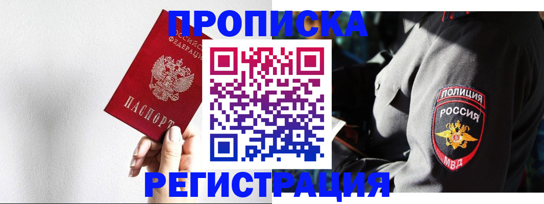 форма 3 в Мурманске
